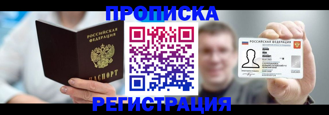 миграционный учет в Осташкове